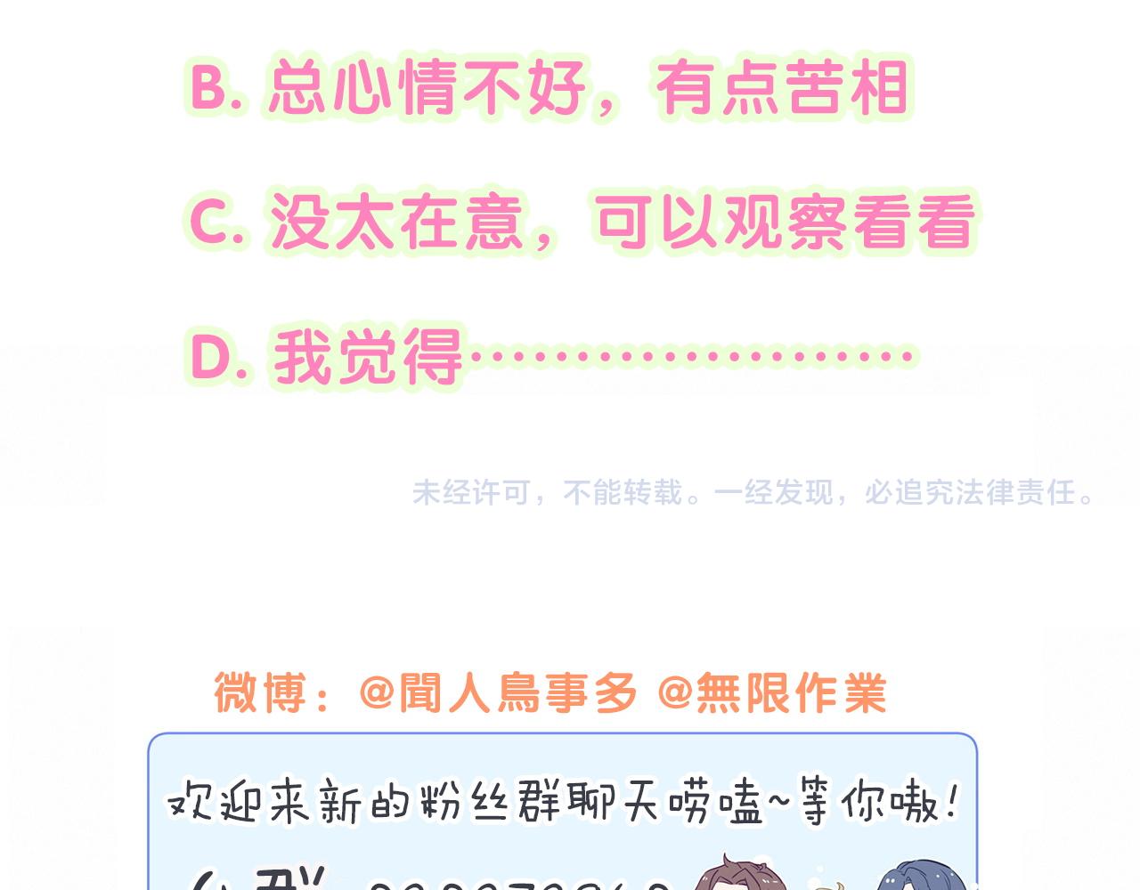 第191话 命格变了121
