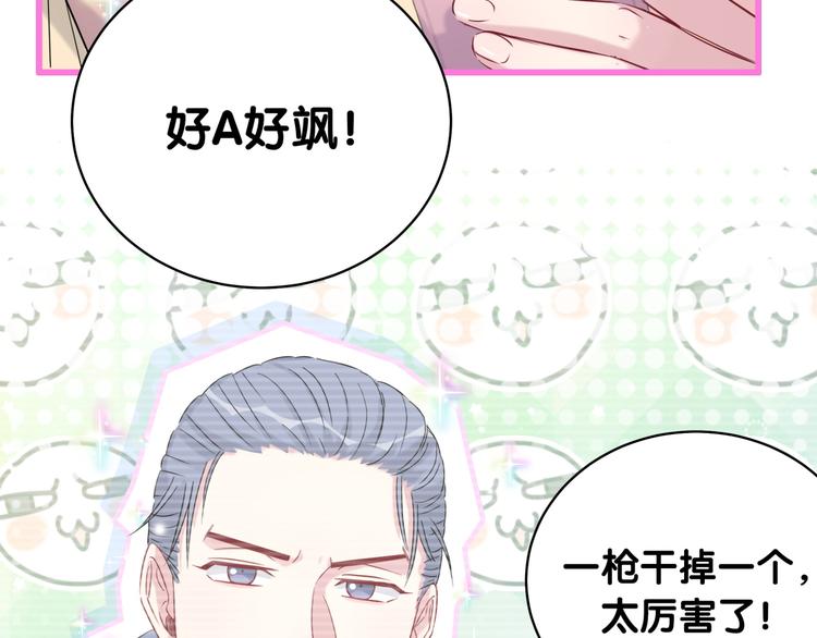 第95话 伯父伯母你们好32