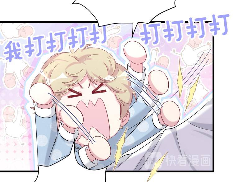 第105话 如果是恋人的话……120