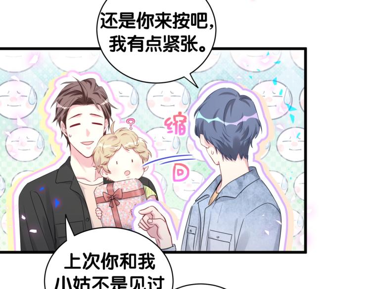 第155话 来看大头99