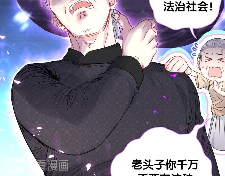 第148话 我奉陪到底！66