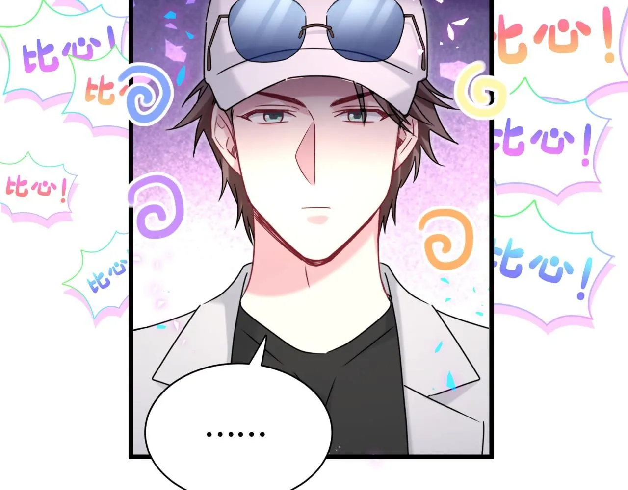 第245话 我该在车底18