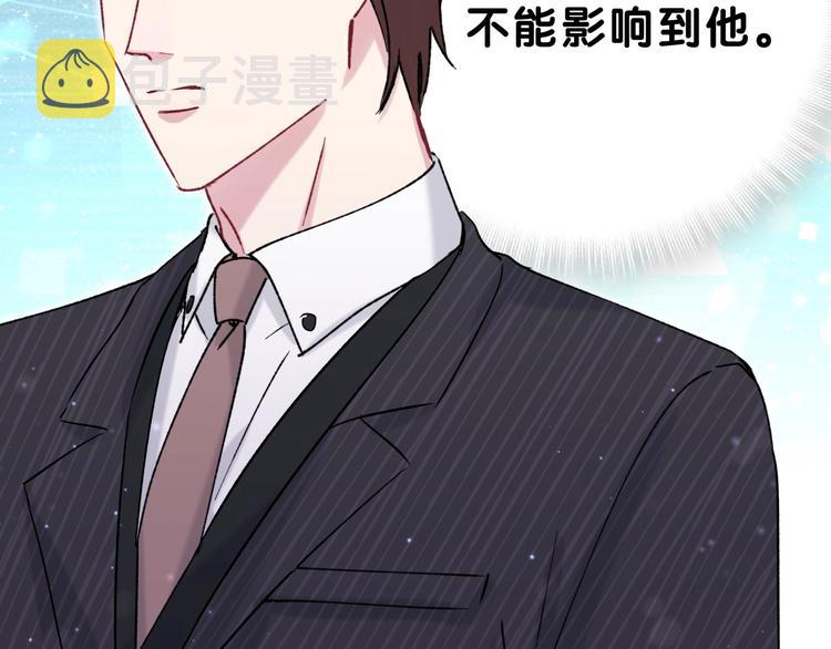 第47话 大起大落108