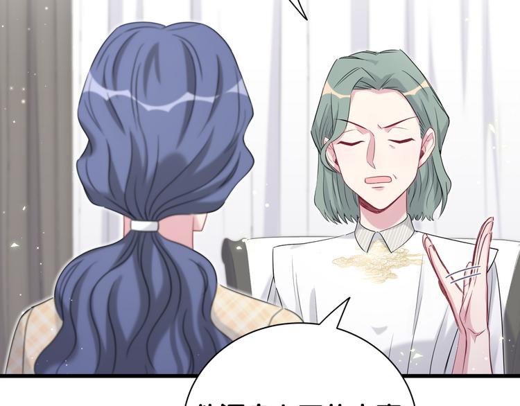 第110话 冉星雅的秘诀27