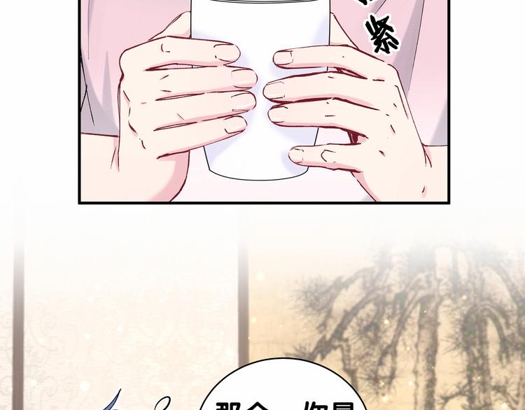 第31话 就保平安咯？98