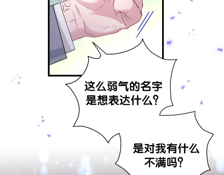 第158话 摸了脏东西？125