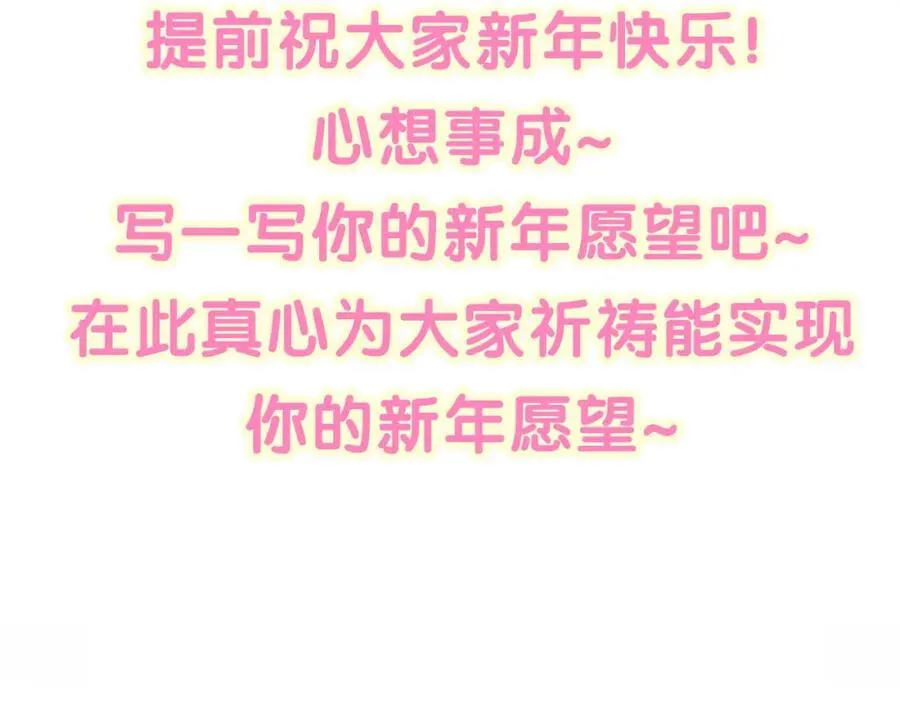 第267话 我怕A哥削我134