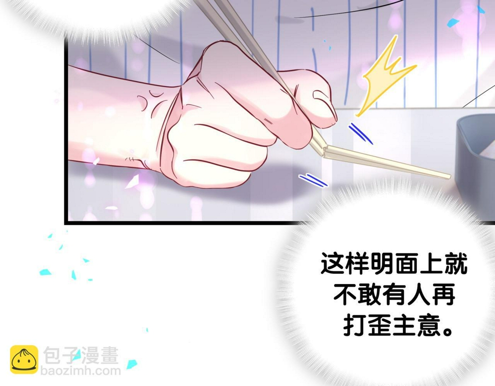 第229话 你应该自信一点44
