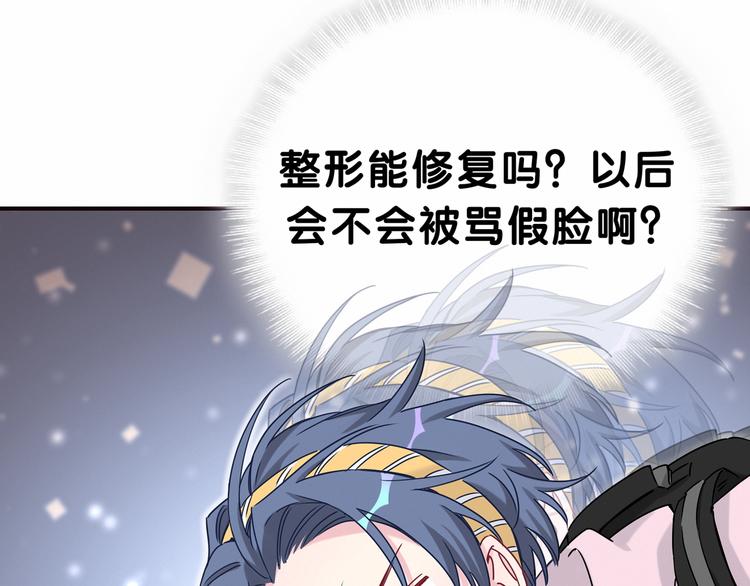 第26话 糟糕！是心动的感觉！50