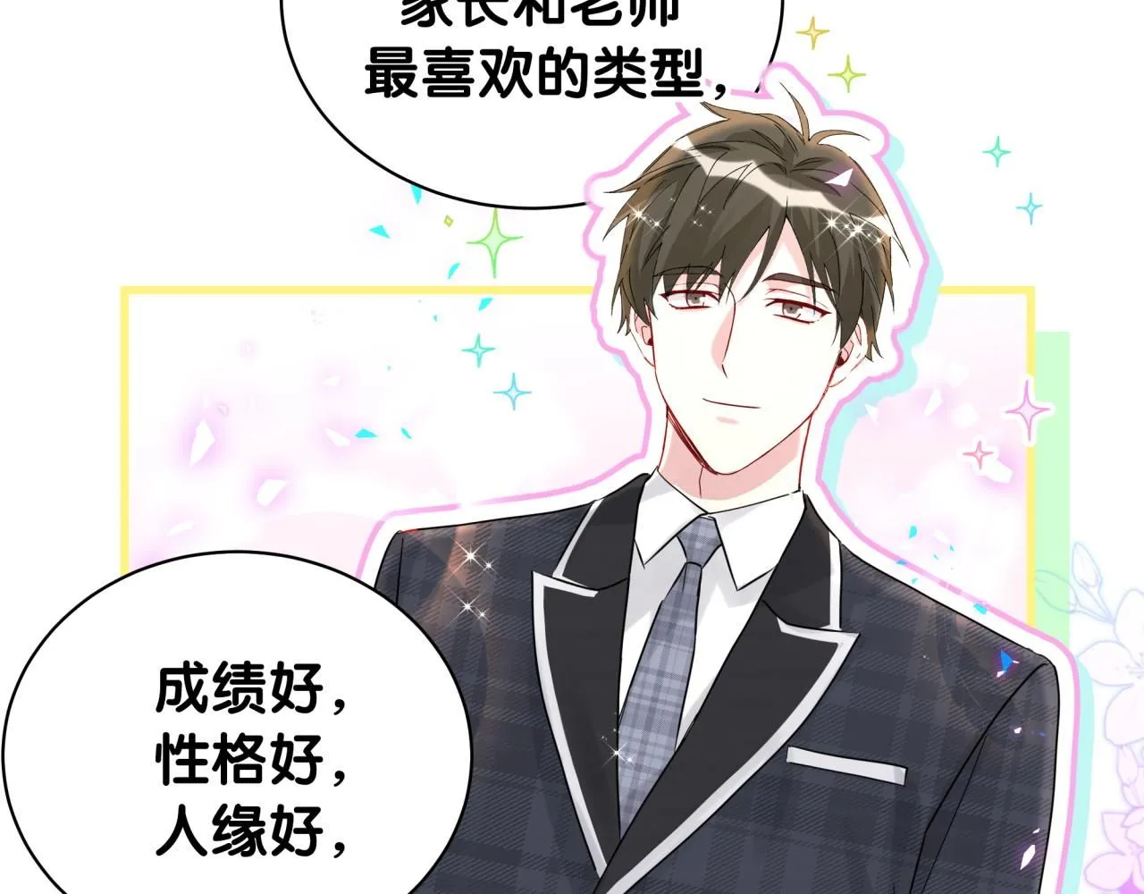 第247话 没什么不能说的40