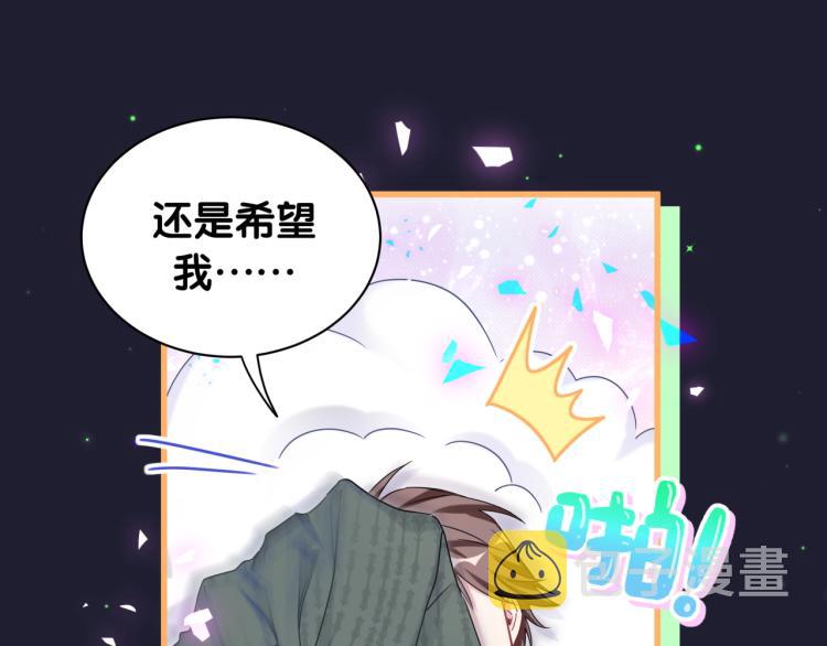 第161话 为所欲为50