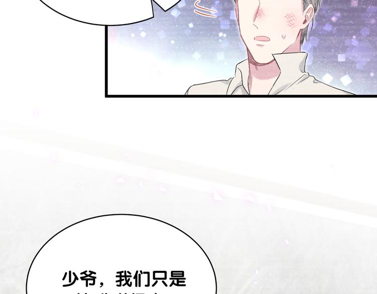 第87话 轶云整晚都没回房间！35