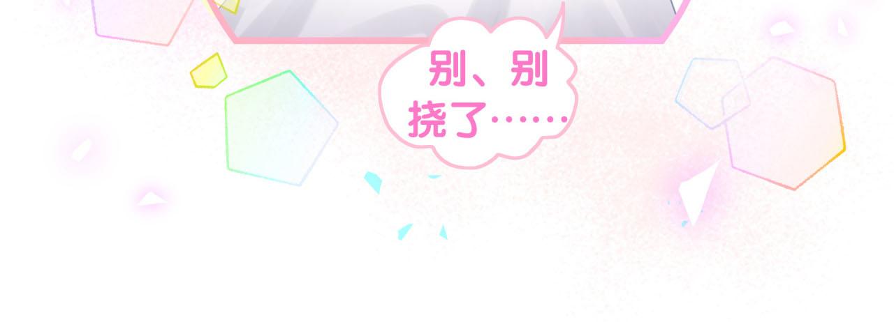 第174话 救我……80