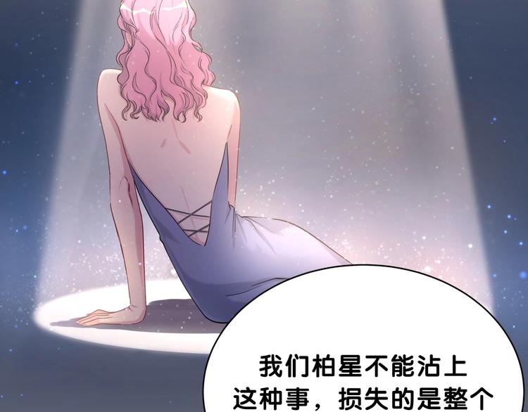 第57话 封式震惊！21