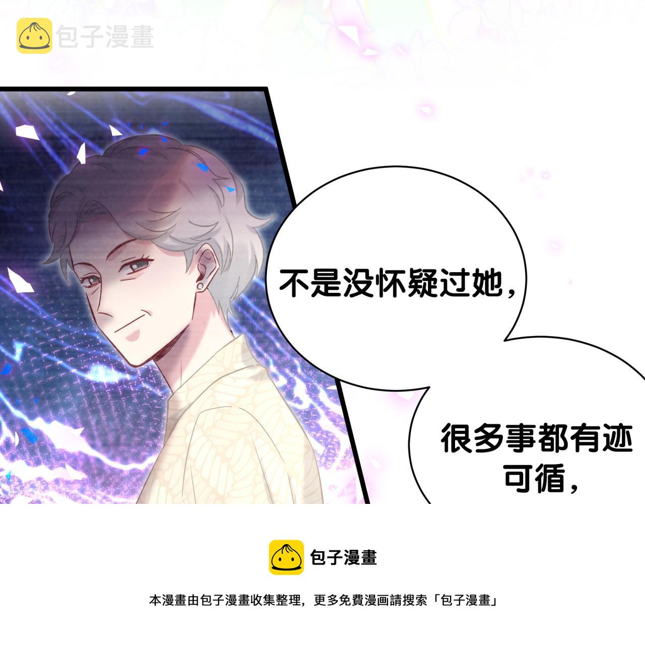 第186话 姓封的是不是傻？28