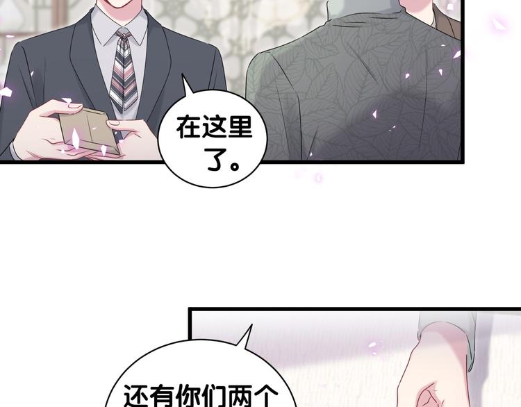 第149话 你们缘分不深31