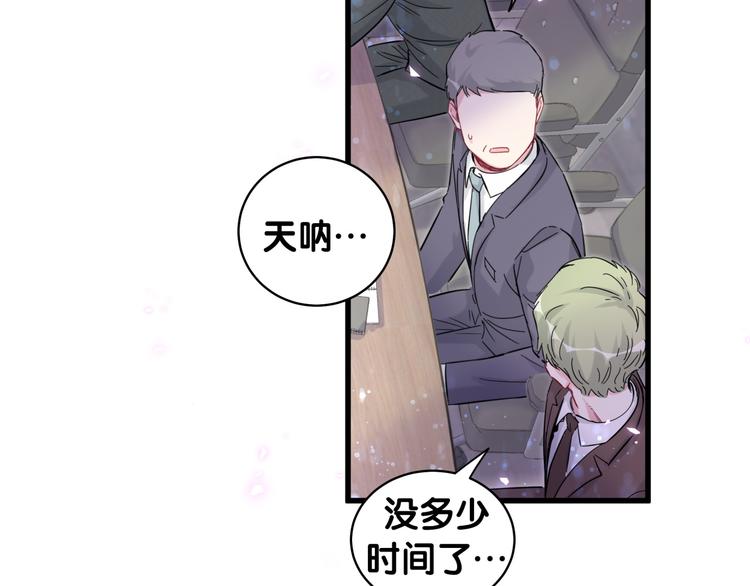 第102话 正面出击93