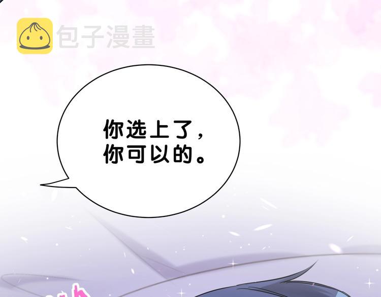 第54话 黄金马桶~44