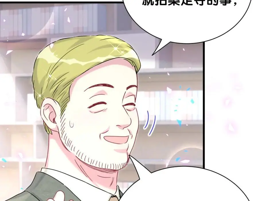 第251话 不想分开58