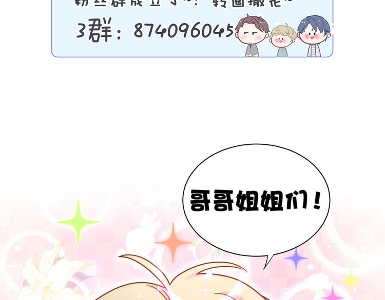 第29话 命运的红线152