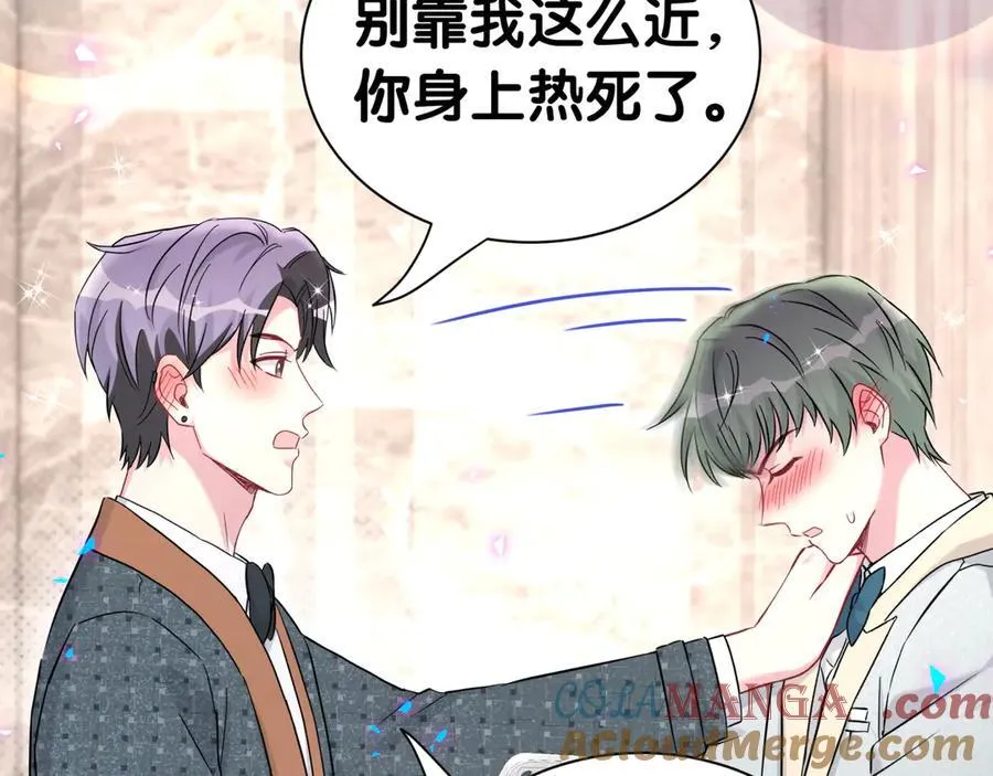 第276话 别靠我那么近32