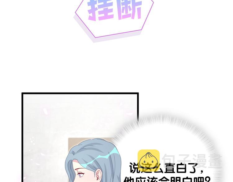 第125话 催化剂55