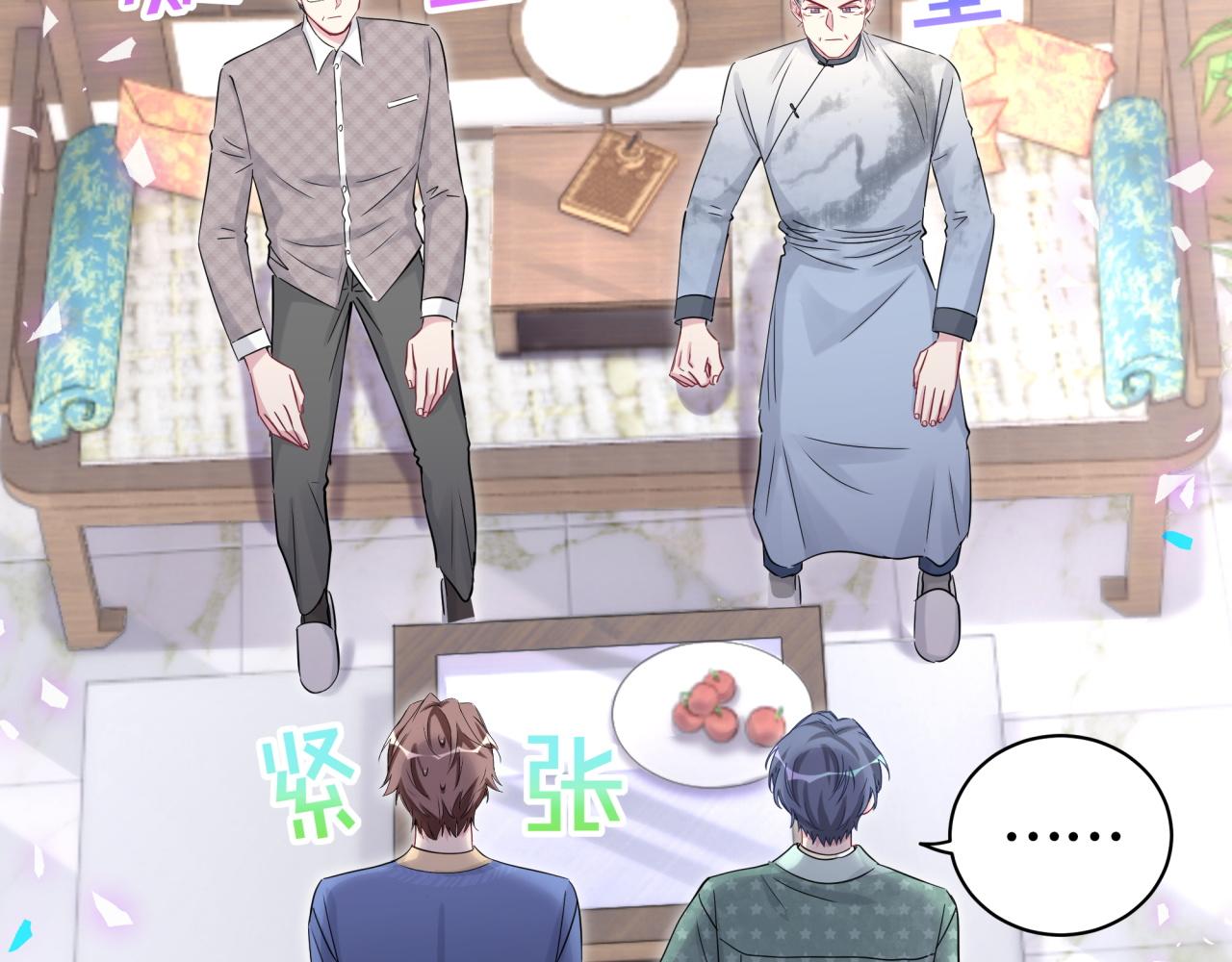 第180话 支持你34