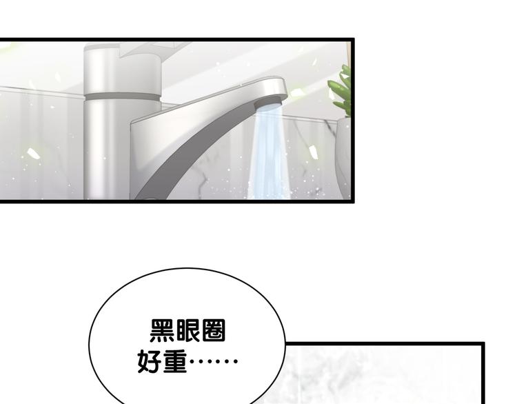 第121话 小孩子不能听！55
