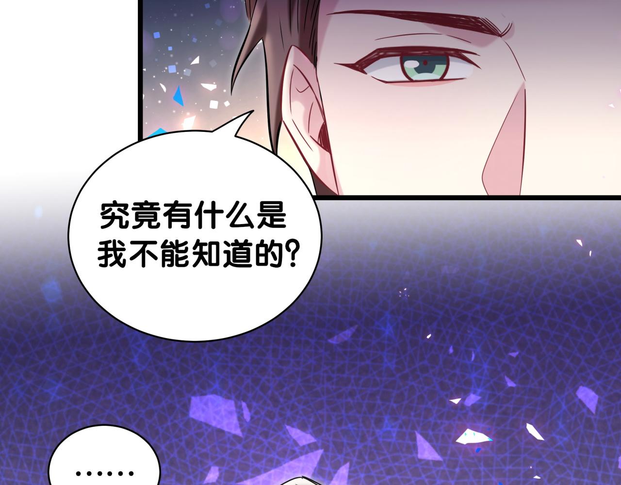 第176话 我是锦尧10