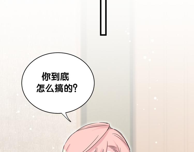 第86话 我会一直为你加油39