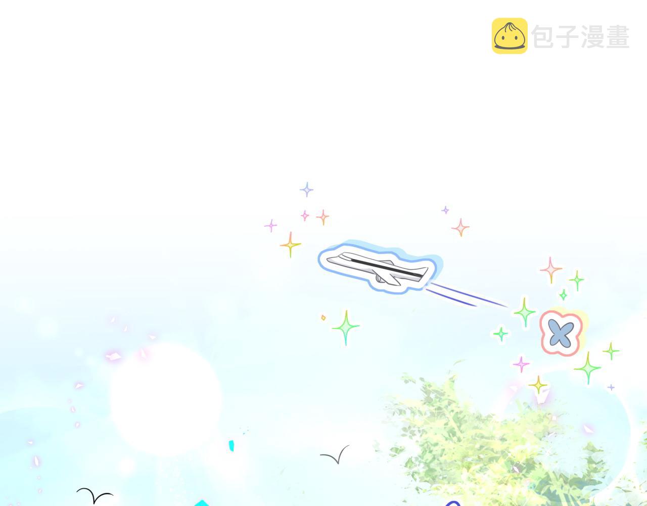 第209话 气色真好4