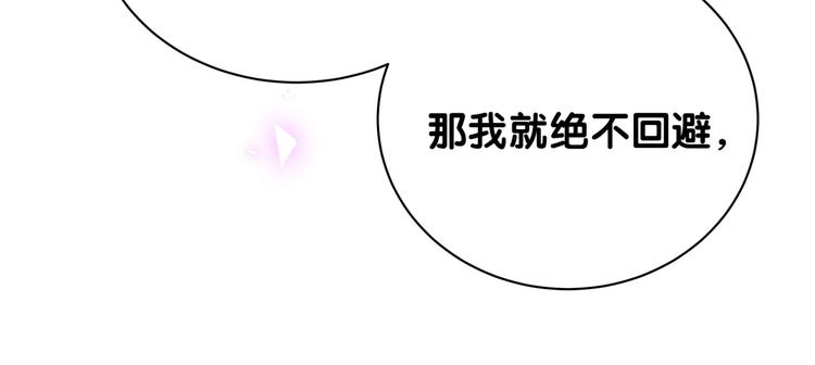 第148话 我奉陪到底！87