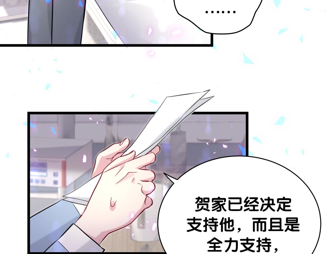 第180话 支持你71