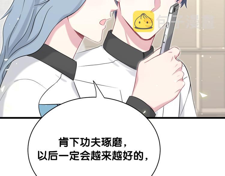 第95话 伯父伯母你们好43