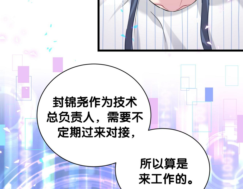 第229话 你应该自信一点66