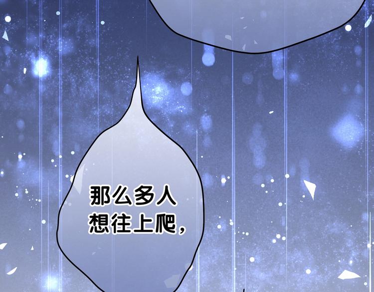 第40话 怒火中烧！24