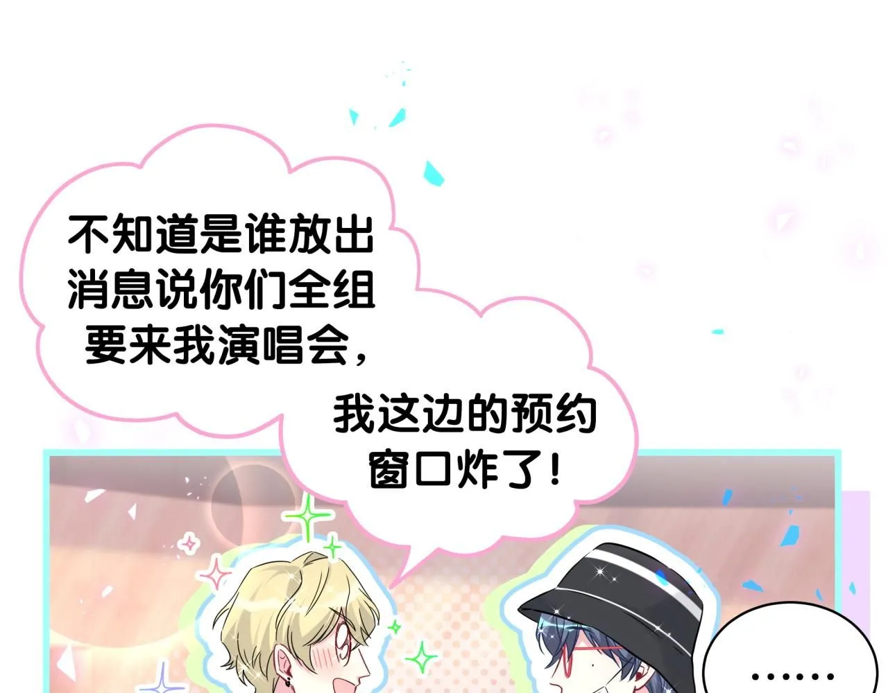 第241话 一滴都没有了119