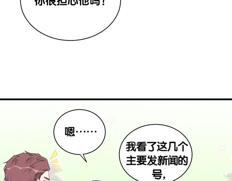 第100话 我回来了！86