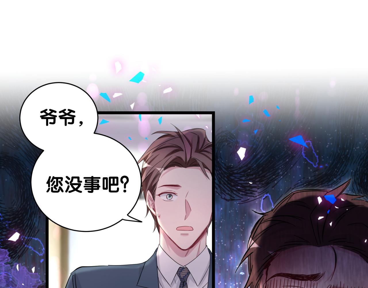 第176话 我是锦尧19