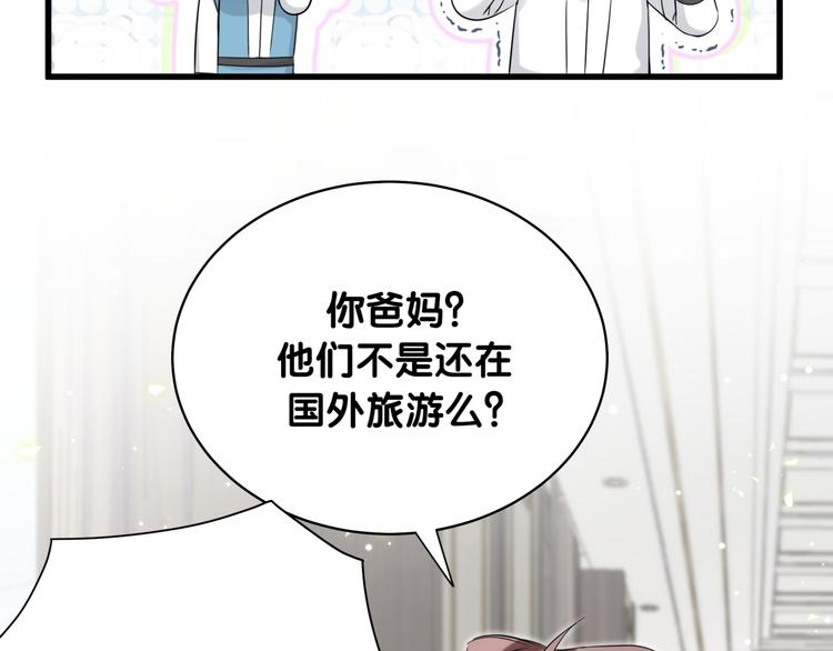 第93话 封锦尧完蛋了！42