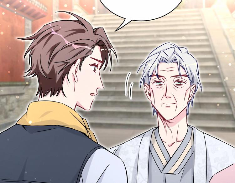 第27话 登门拜访咯~58