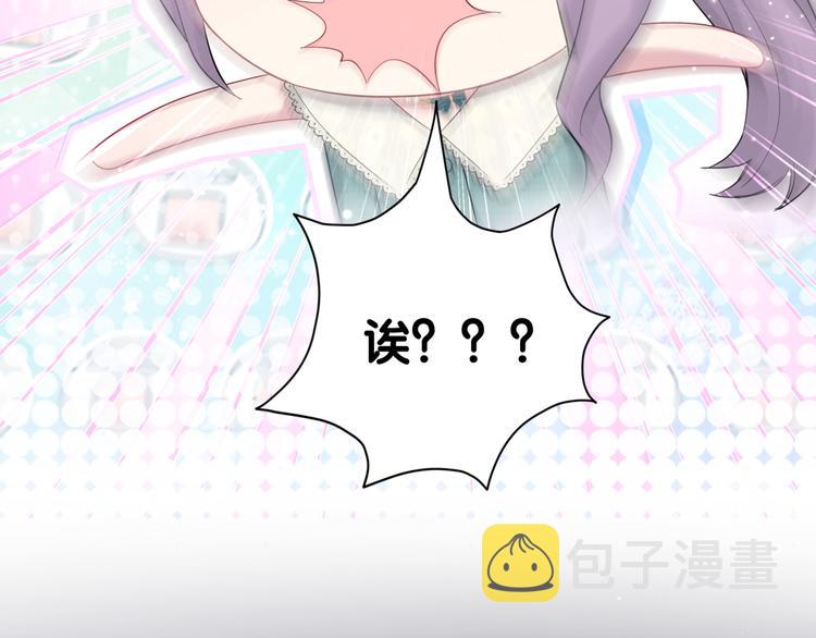第105话 如果是恋人的话……43