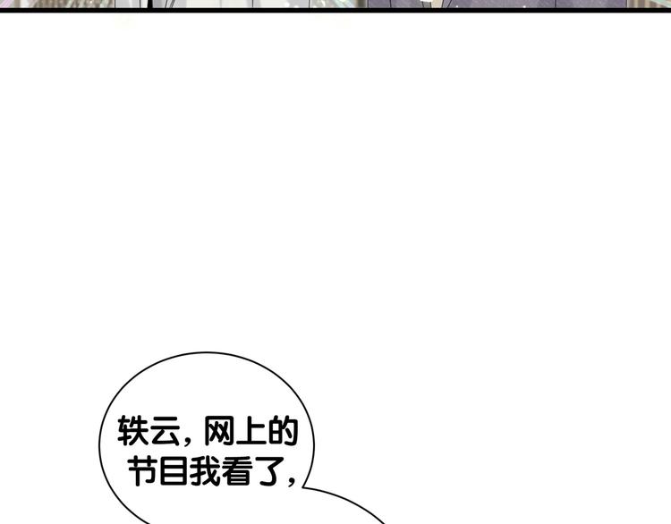 第114话 总裁的试探128
