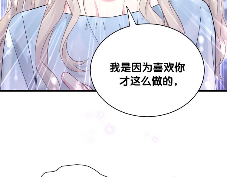 第78话 我对你没有责任要负67