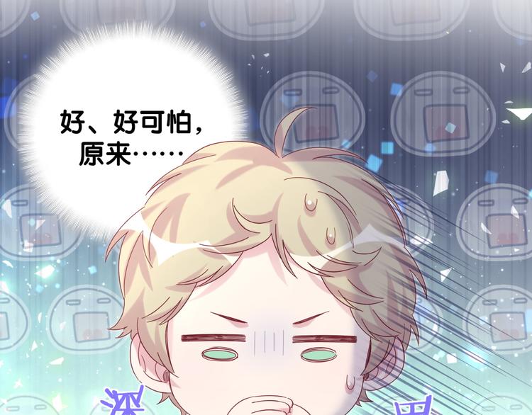第131话 你是最特别的111