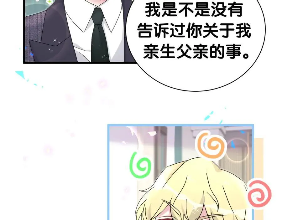第274话 编个低调点的身份吧哥！93