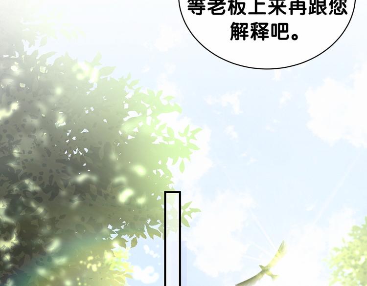 第27话 登门拜访咯~28