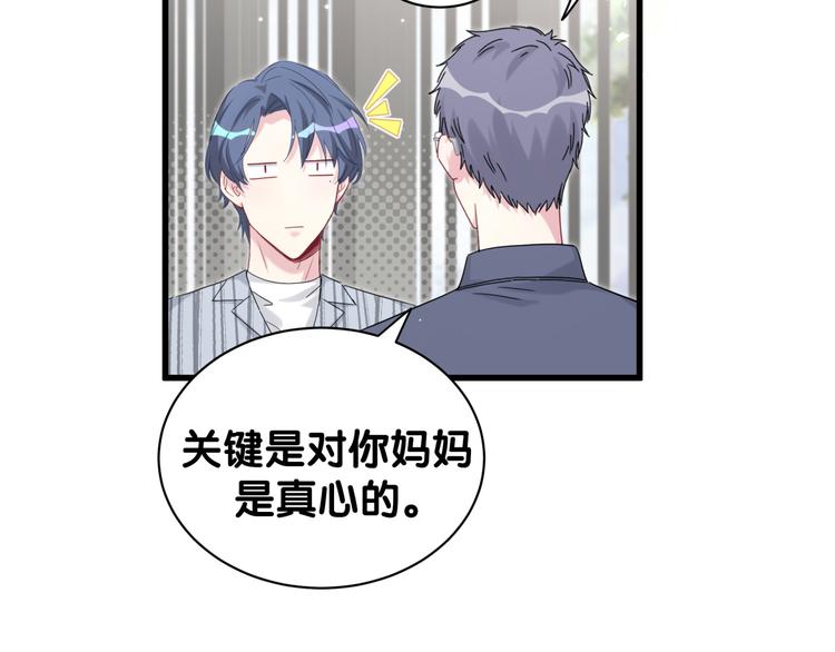 第124话 突然好想见他21