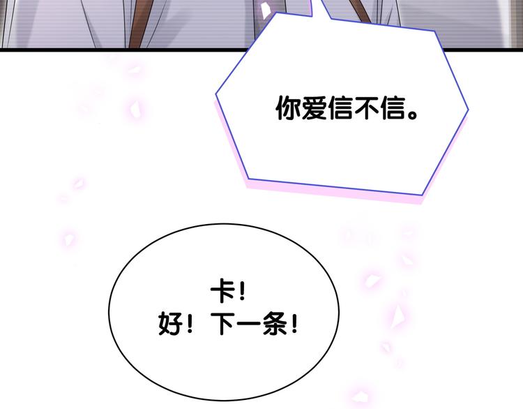第141话 我们贺家的家人26