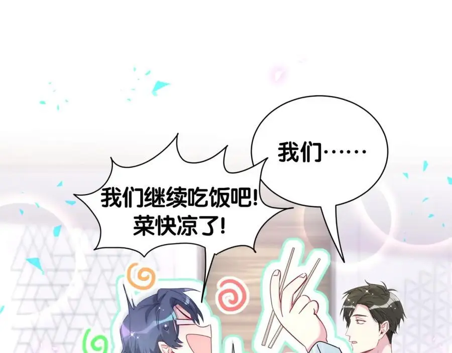 第257话 不顾别人死活75